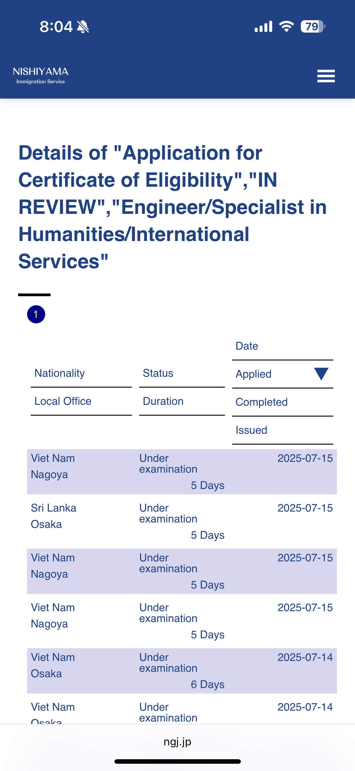 Application Status Inquiry 3
