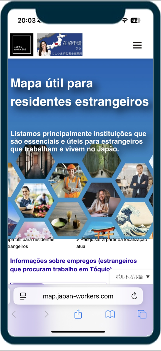 Useful Map Portguese